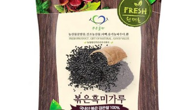 😋 놓치면 손해! 잡곡쌀가루 솔직 후기 & 할인 꿀팁
