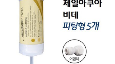 ✨정수기생활✨ 놓치면 손해! 똑똑한 후기 & 꿀팁 대방출!